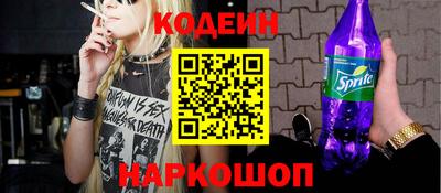 метадон Беслан