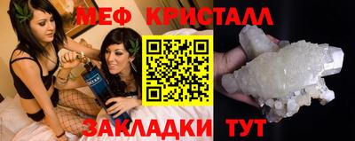 прущие грибы Бугуруслан