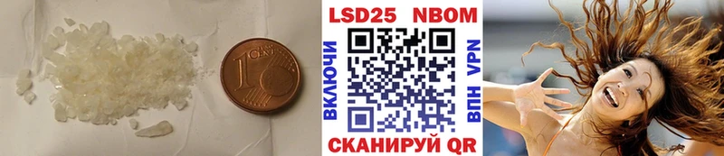 LSD-25 экстази кислота  где купить наркоту  Красноперекопск 