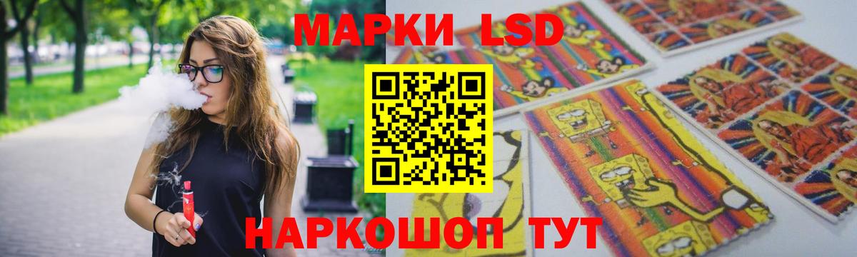 Красноперекопск  Лсд 25 экстази ecstasy  Вход с VPN 