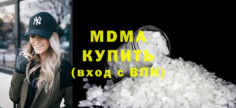 MDMA молли  Красноперекопск 