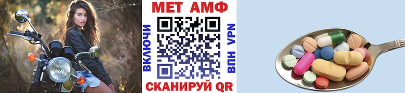 Метамфетамин витя  Красноперекопск 