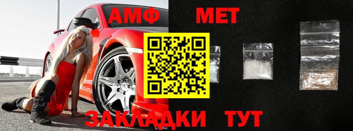 Первитин витя Красноперекопск