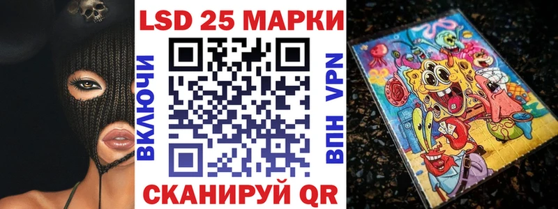 как найти закладки  Красноперекопск  Марки 25I-NBOMe 1,8мг 
