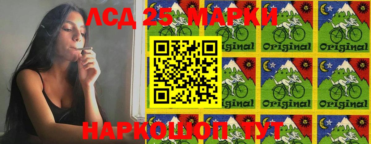 Марки NBOMe 1,8мг Красноперекопск