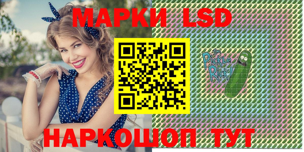 Марки NBOMe 1500мкг  Вход с VPN  Марки 25I-NBOMe  Красноперекопск 