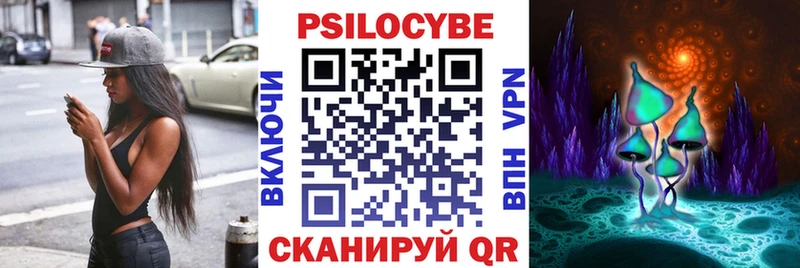 это Telegram магазин продажи наркотиков Красноперекопск Галлюциногенные грибы Psilocybine cubensis