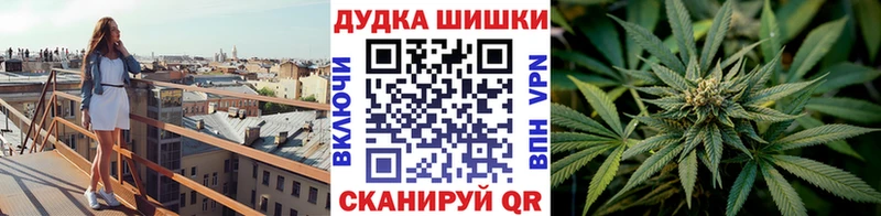 сколько стоит  маркетплейс формула  Марихуана Bruce Banner  Красноперекопск 