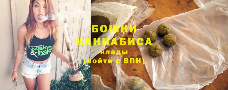 Шишки марихуана конопля  Красноперекопск 