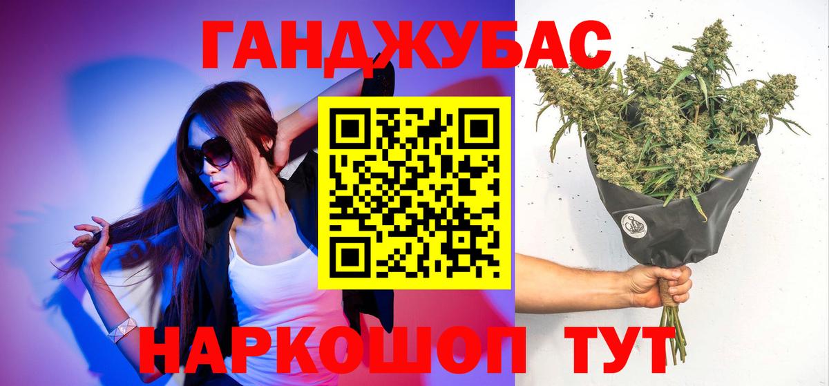 Бошки Шишки OG Kush  Вход с VPN  Красноперекопск  Канабис OG Kush 